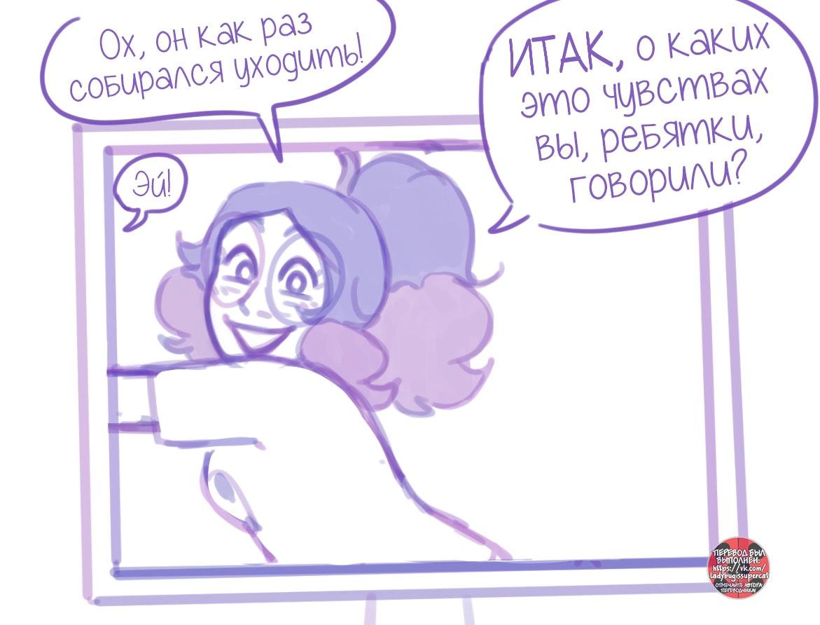 Манга Пекарня. - Глава 98 Страница 1