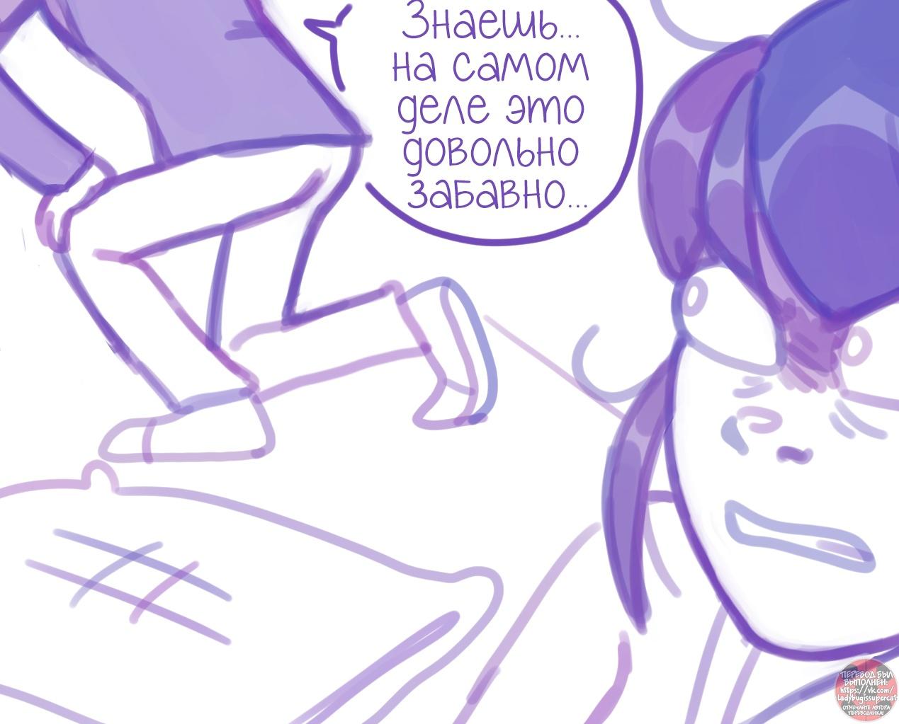 Манга Пекарня. - Глава 144 Страница 1