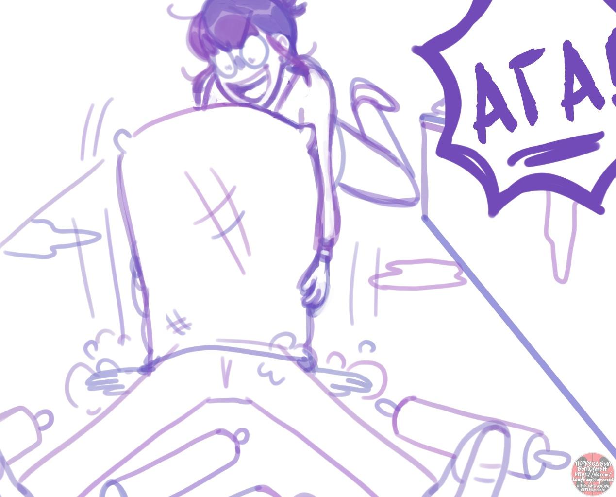 Манга Пекарня. - Глава 143 Страница 7