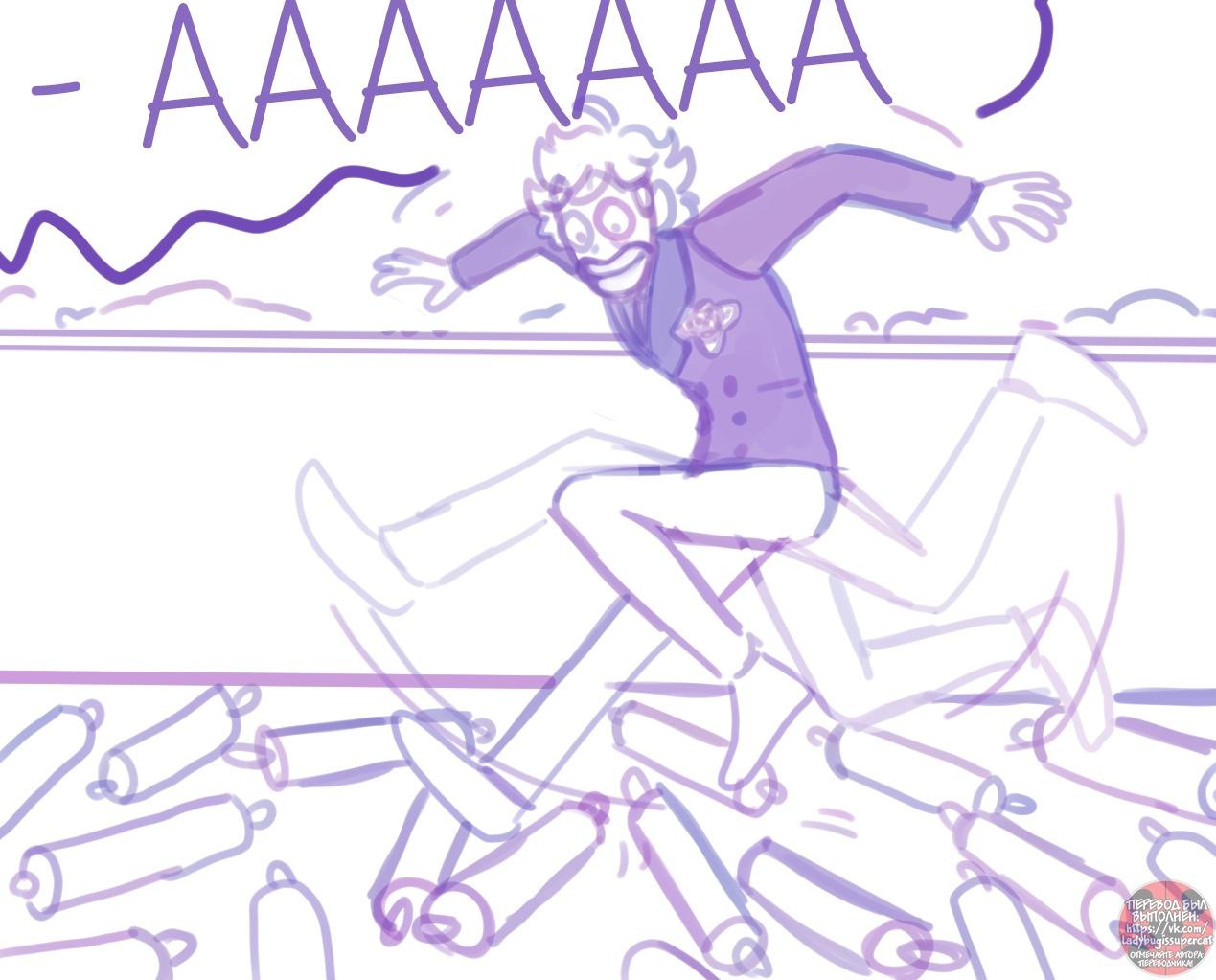 Манга Пекарня. - Глава 143 Страница 3