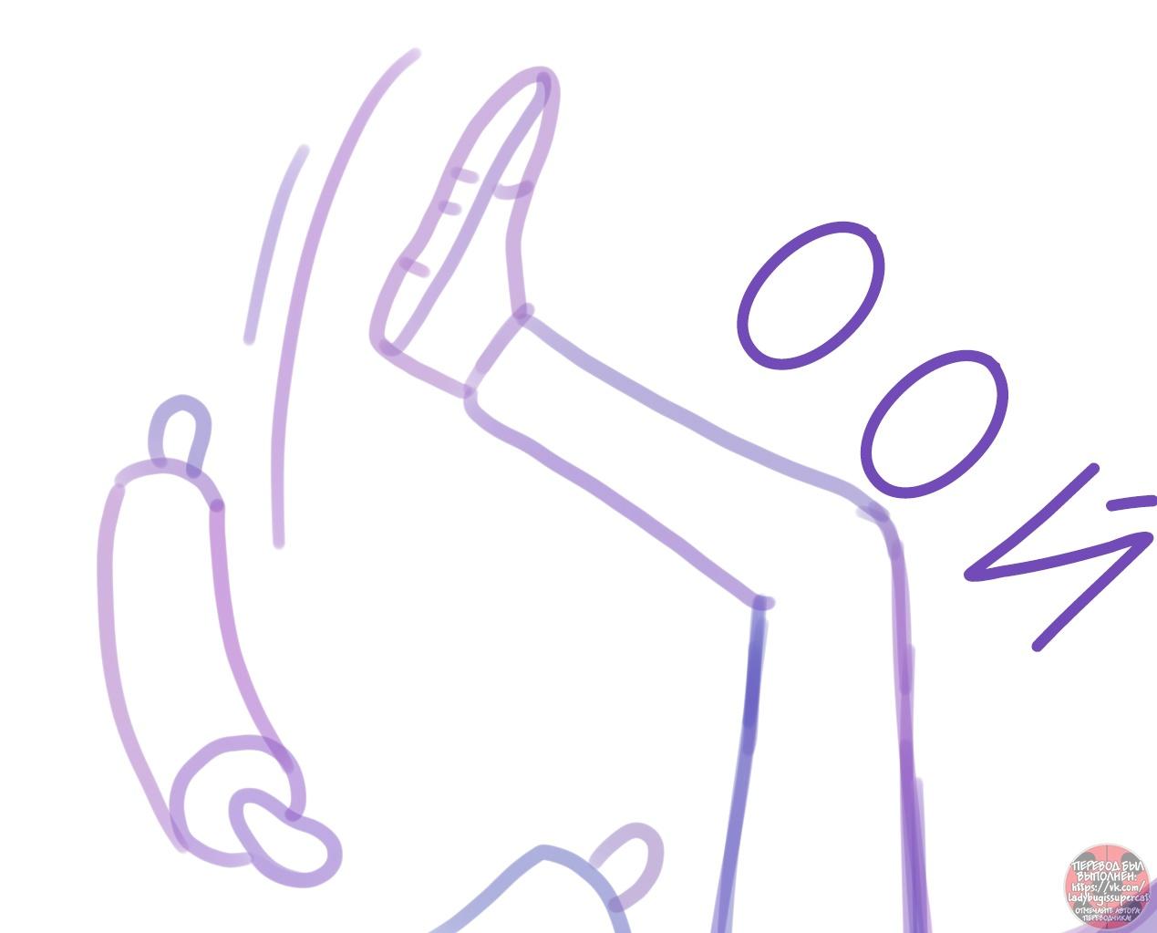 Манга Пекарня. - Глава 143 Страница 4