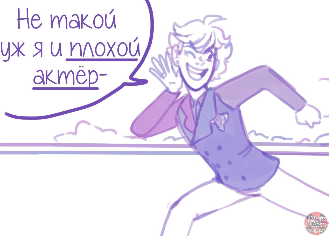 Манга Пекарня. - Глава 143 Страница 2