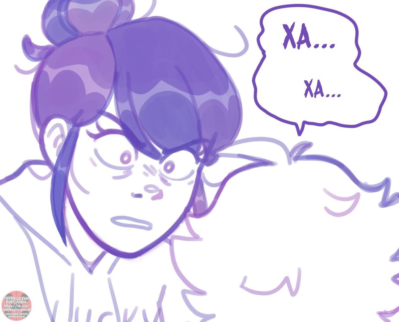 Манга Пекарня. - Глава 142 Страница 2