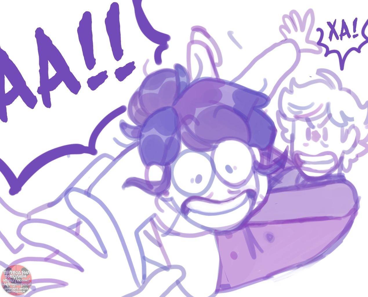 Манга Пекарня. - Глава 142 Страница 8