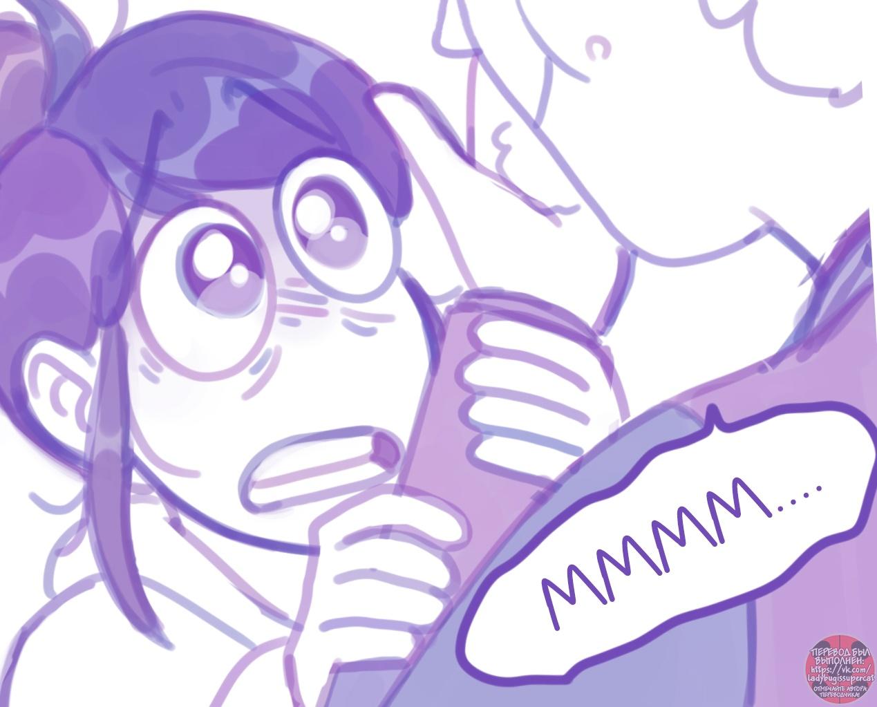 Манга Пекарня. - Глава 140 Страница 13