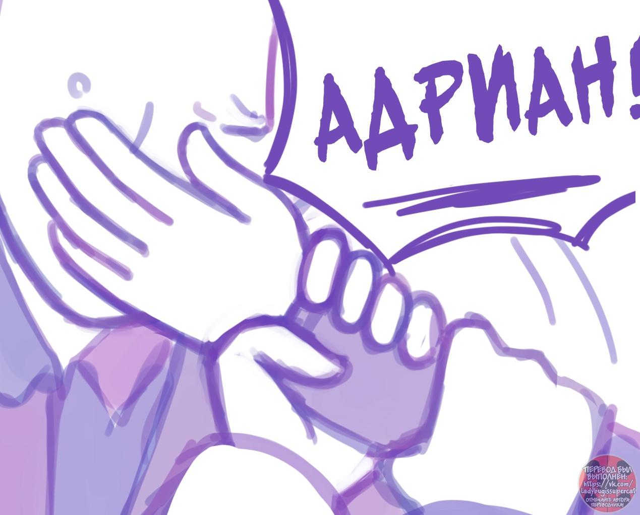 Манга Пекарня. - Глава 140 Страница 12