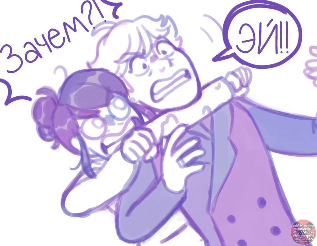 Манга Пекарня. - Глава 138 Страница 9