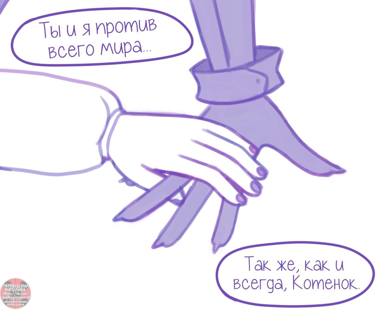 Манга Пекарня. - Глава 134 Страница 2