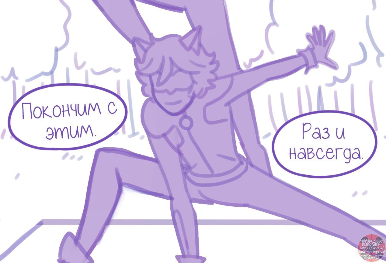 Манга Пекарня. - Глава 134 Страница 3