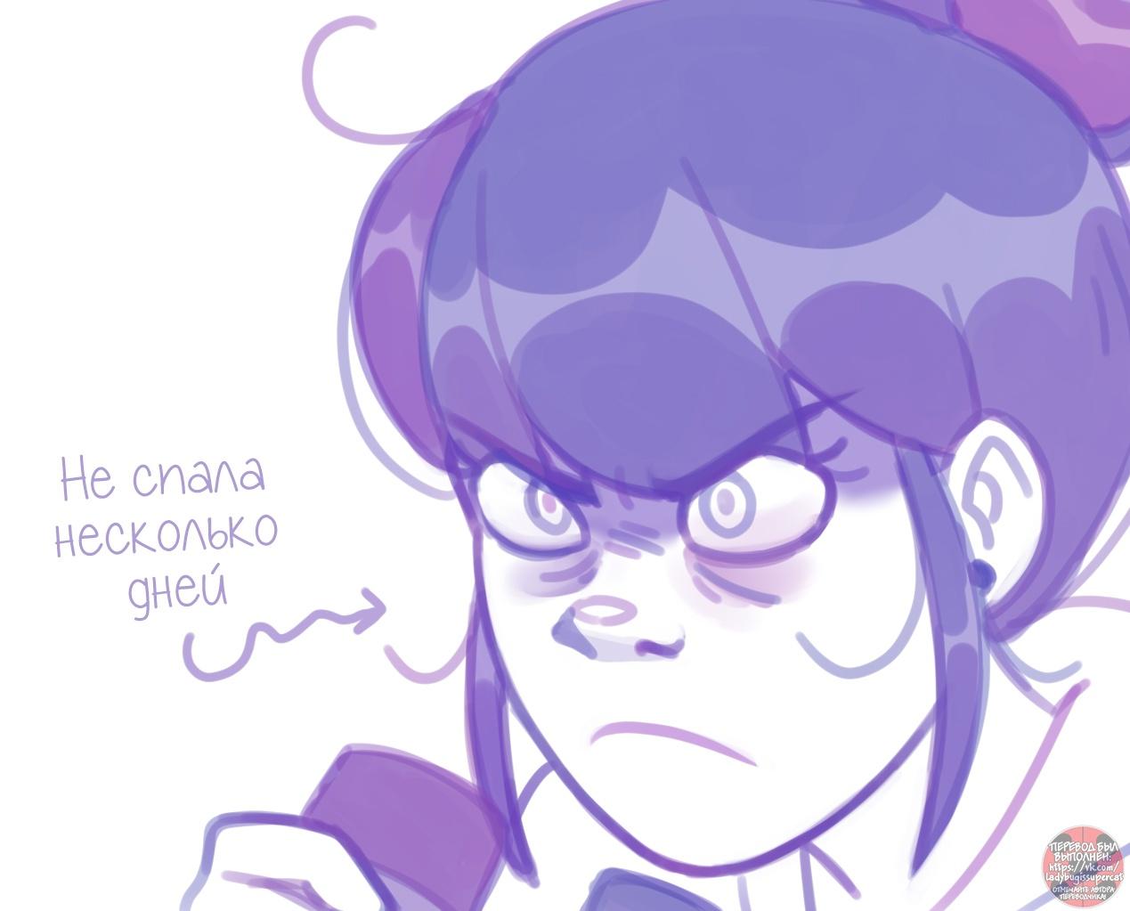 Манга Пекарня. - Глава 134 Страница 5