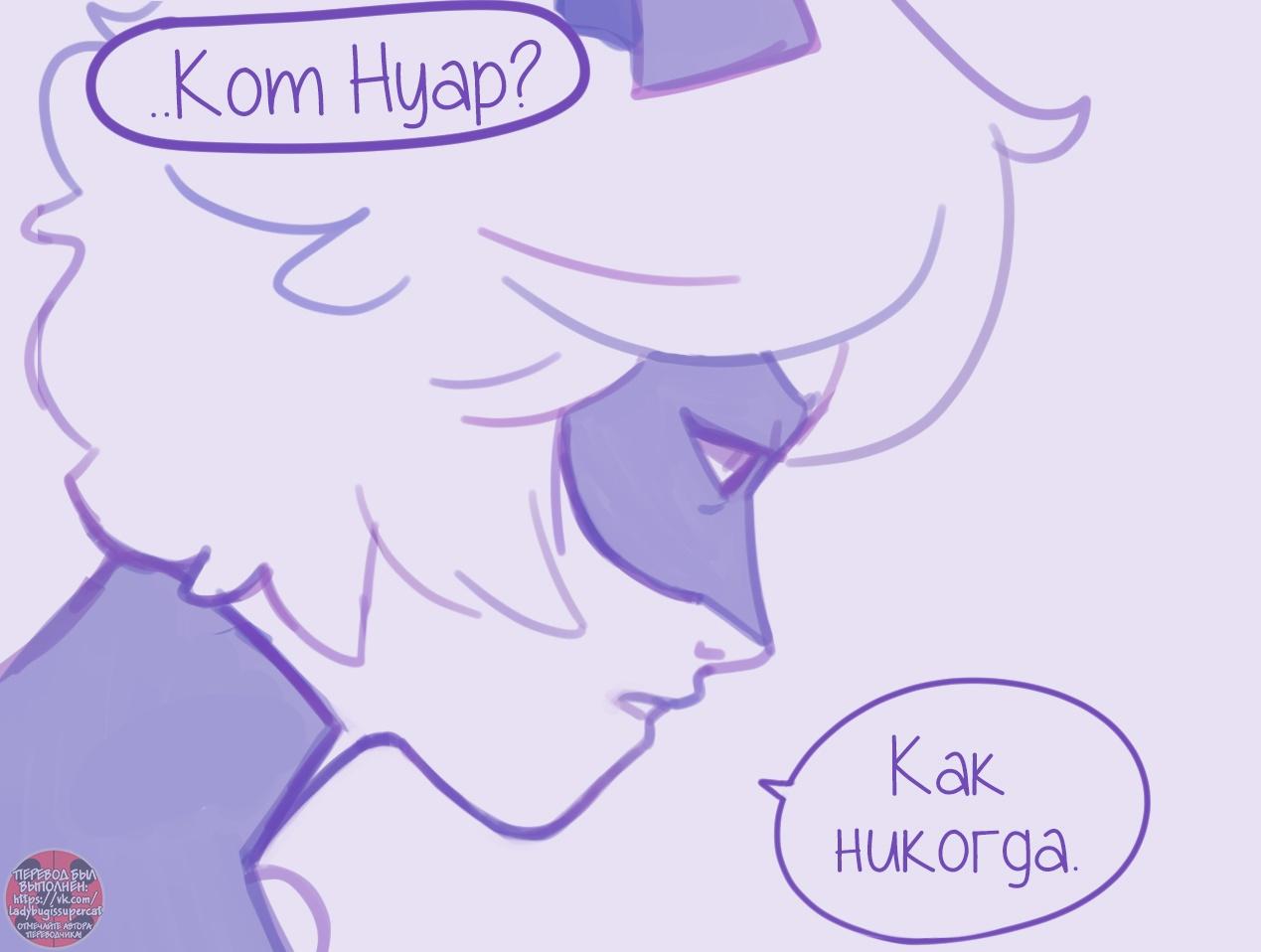 Манга Пекарня. - Глава 133 Страница 6