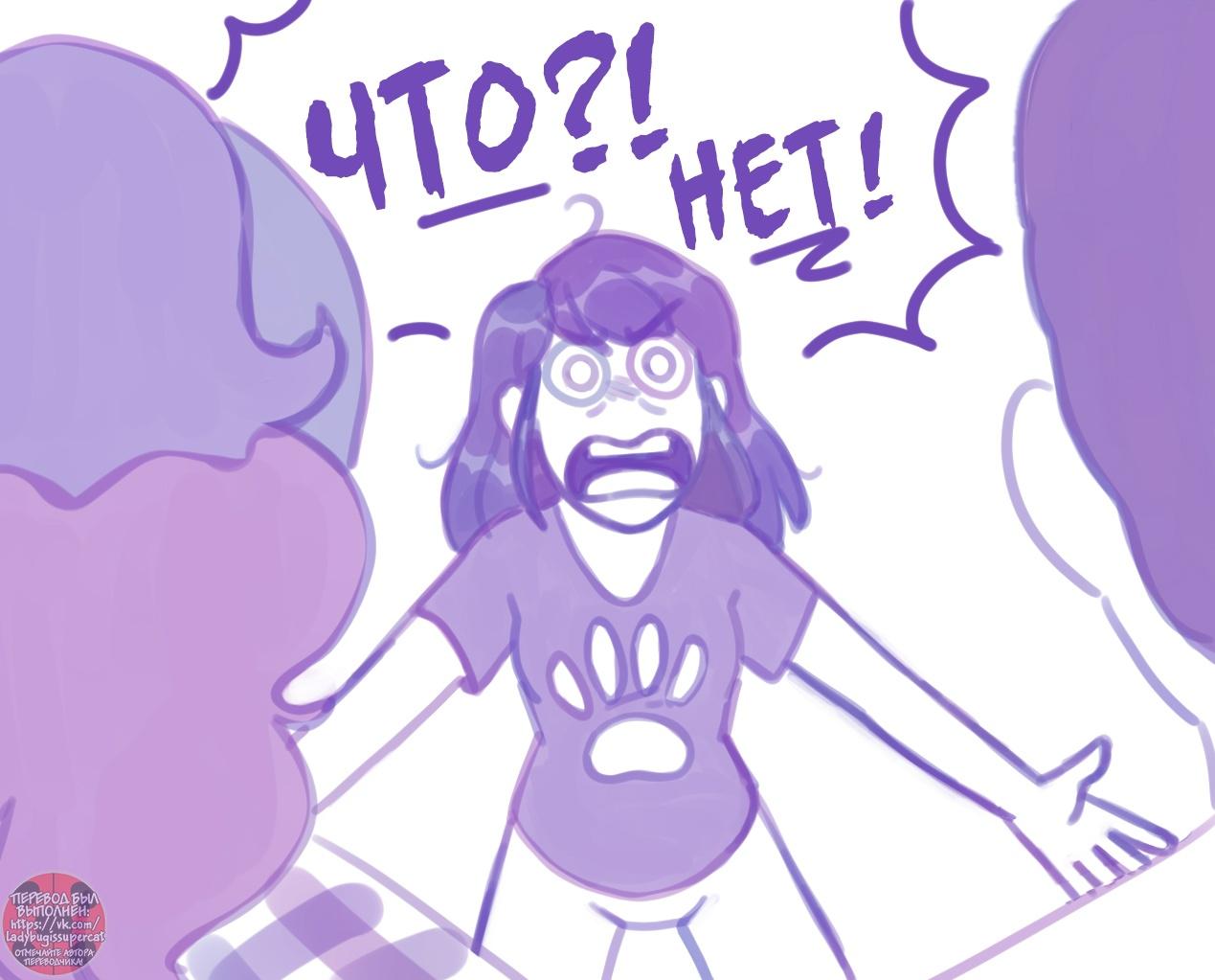 Манга Пекарня. - Глава 131 Страница 2