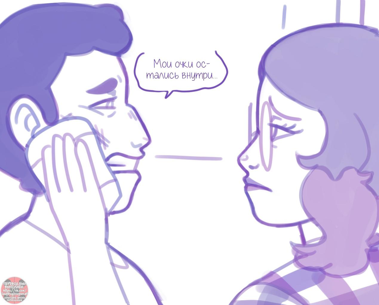 Манга Пекарня. - Глава 131 Страница 7