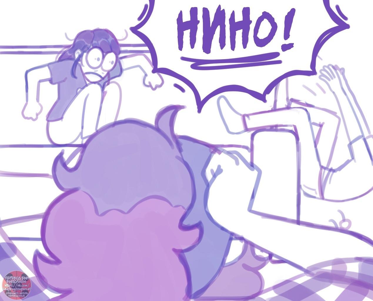 Манга Пекарня. - Глава 129 Страница 3