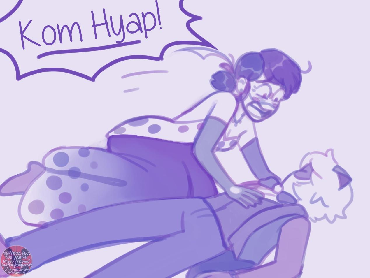 Манга Пекарня. - Глава 128 Страница 1