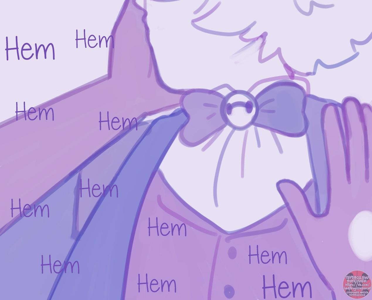 Манга Пекарня. - Глава 128 Страница 2