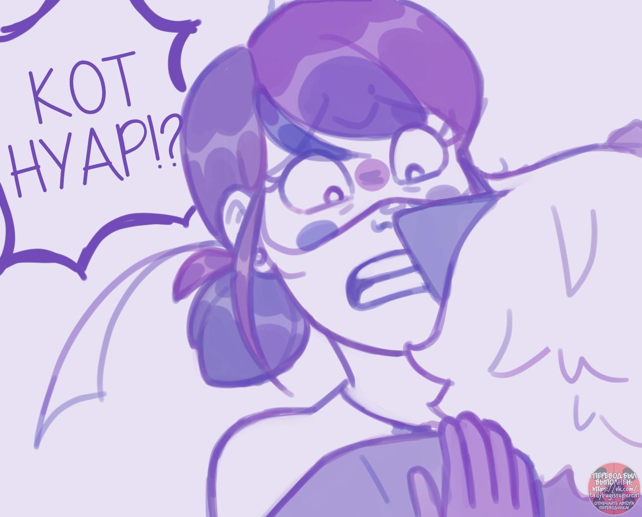 Манга Пекарня. - Глава 127 Страница 9