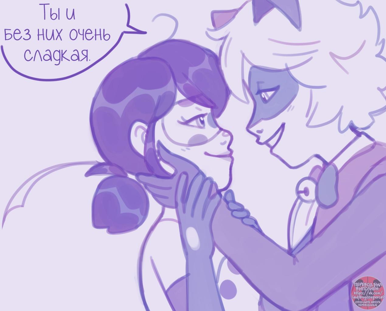 Манга Пекарня. - Глава 127 Страница 4