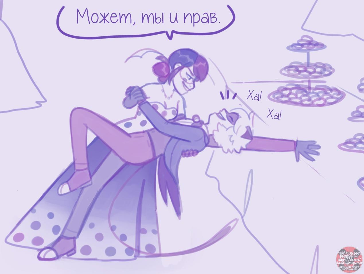 Манга Пекарня. - Глава 126 Страница 10