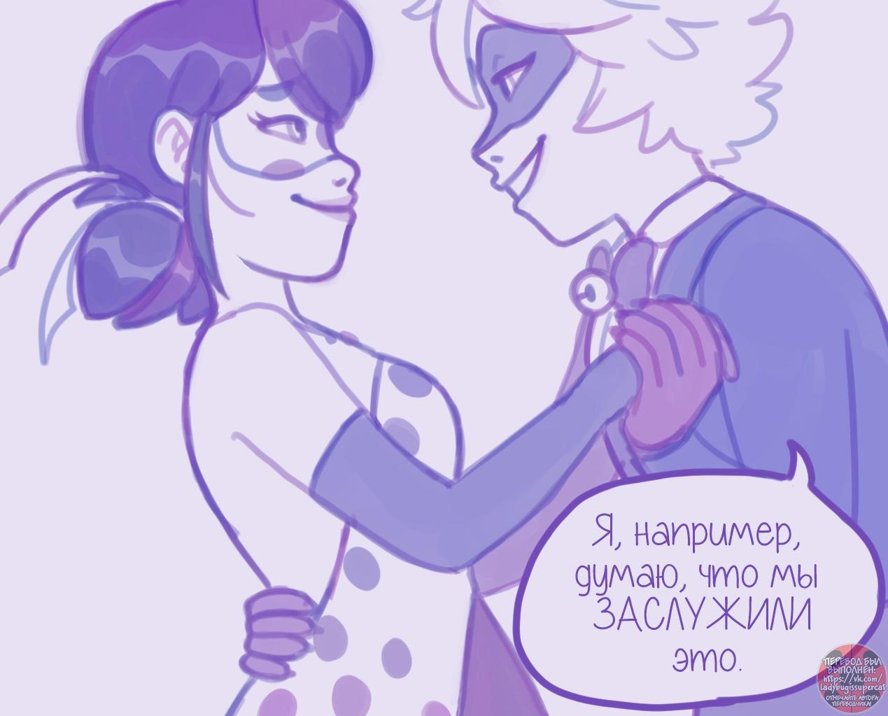 Манга Пекарня. - Глава 126 Страница 5