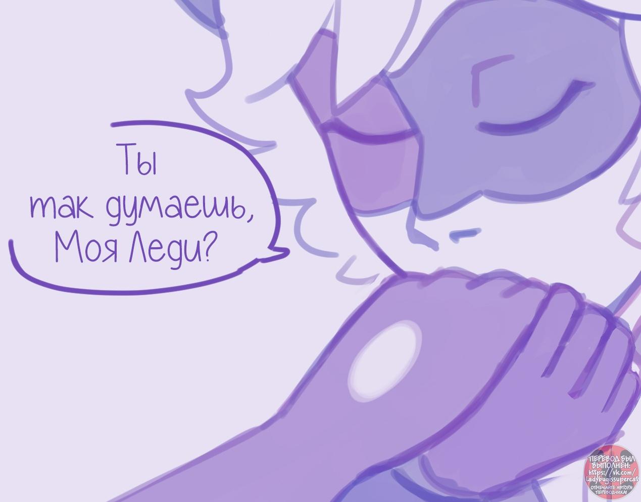 Манга Пекарня. - Глава 126 Страница 4