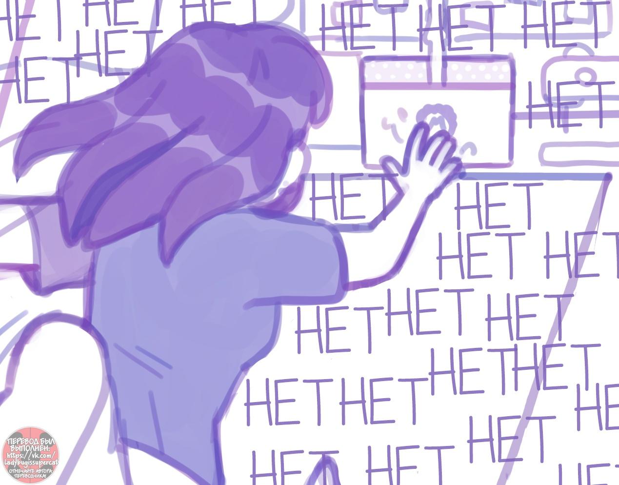 Манга Пекарня. - Глава 125 Страница 7