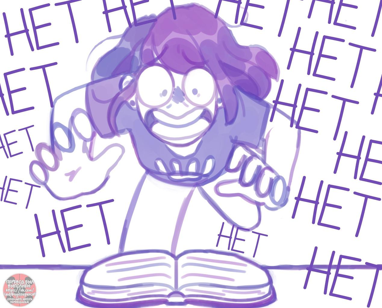 Манга Пекарня. - Глава 125 Страница 3