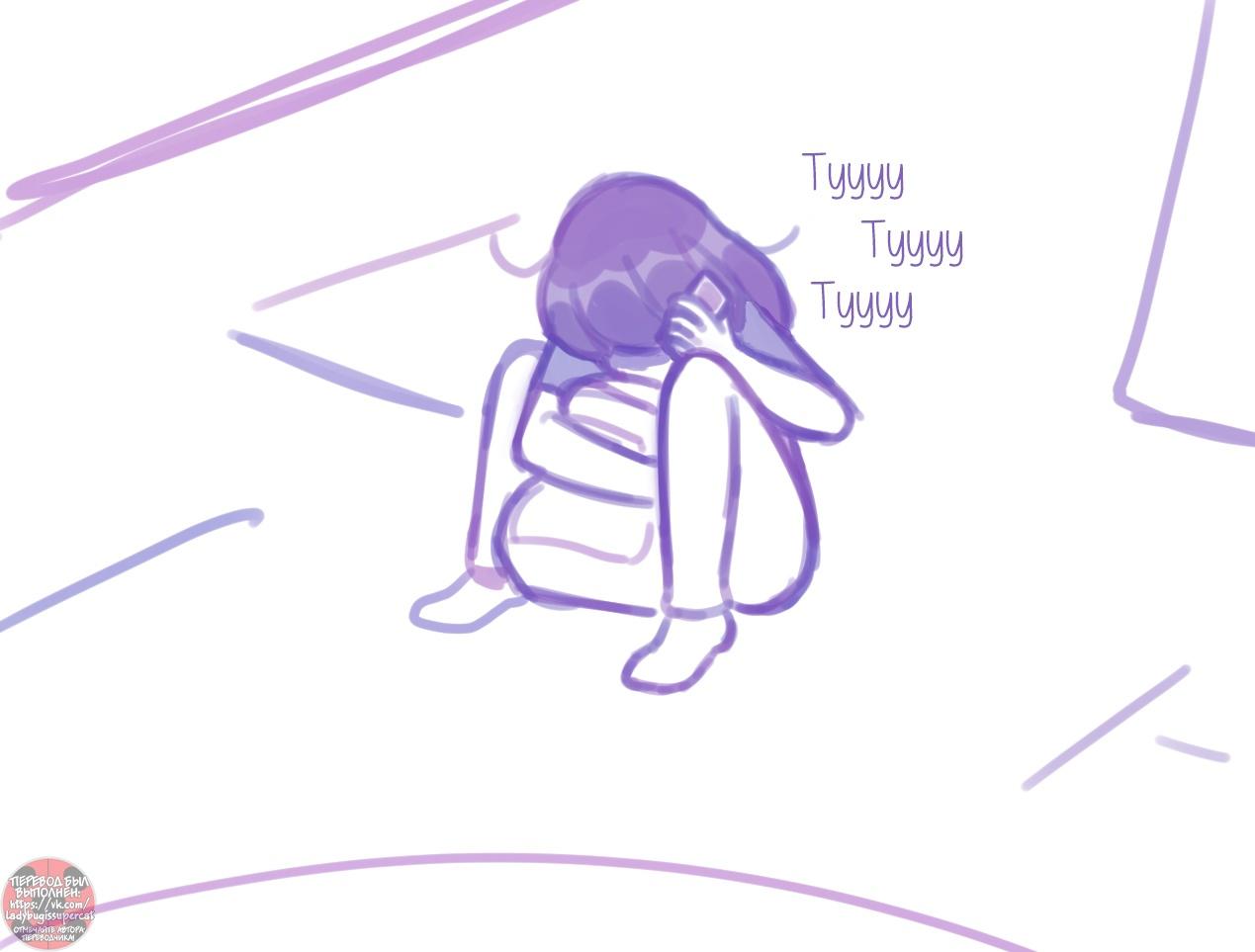 Манга Пекарня. - Глава 125 Страница 11