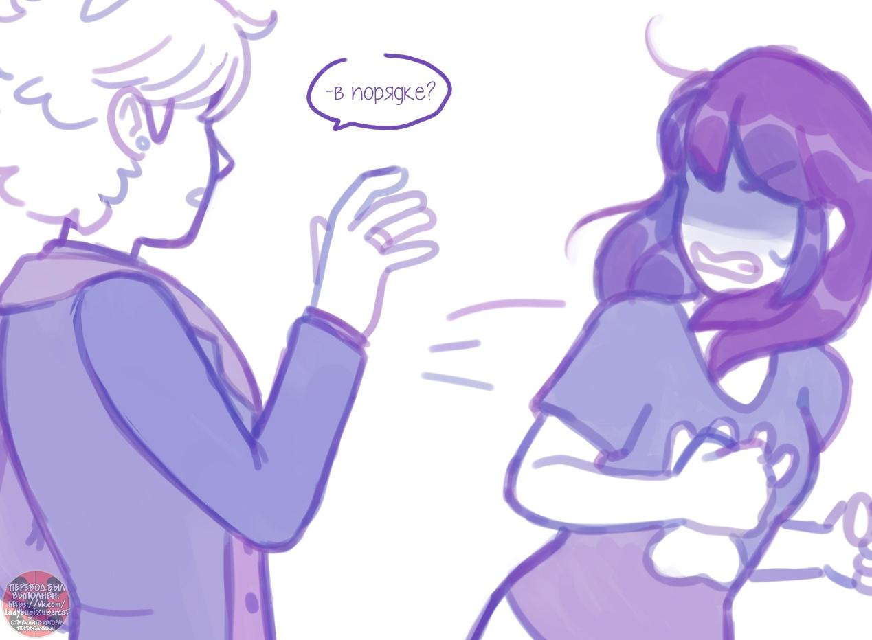 Манга Пекарня. - Глава 124 Страница 2