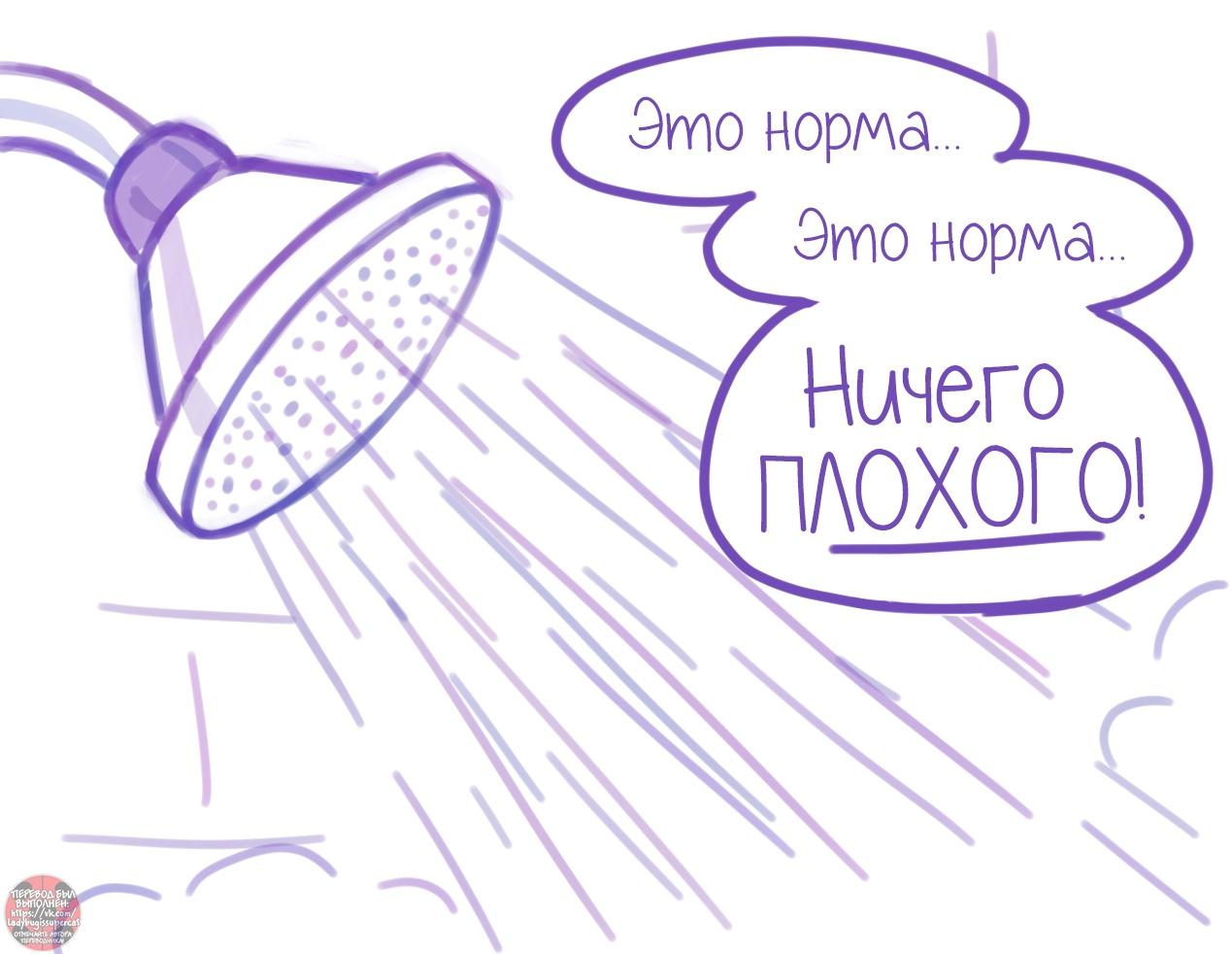 Манга Пекарня. - Глава 119 Страница 2