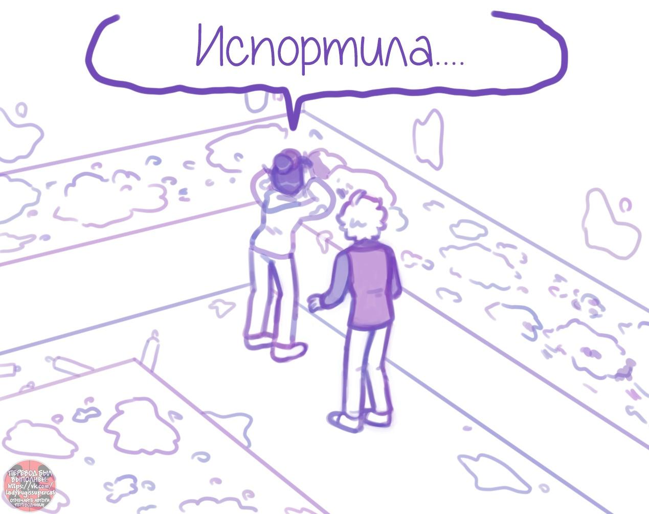 Манга Пекарня. - Глава 155 Страница 9