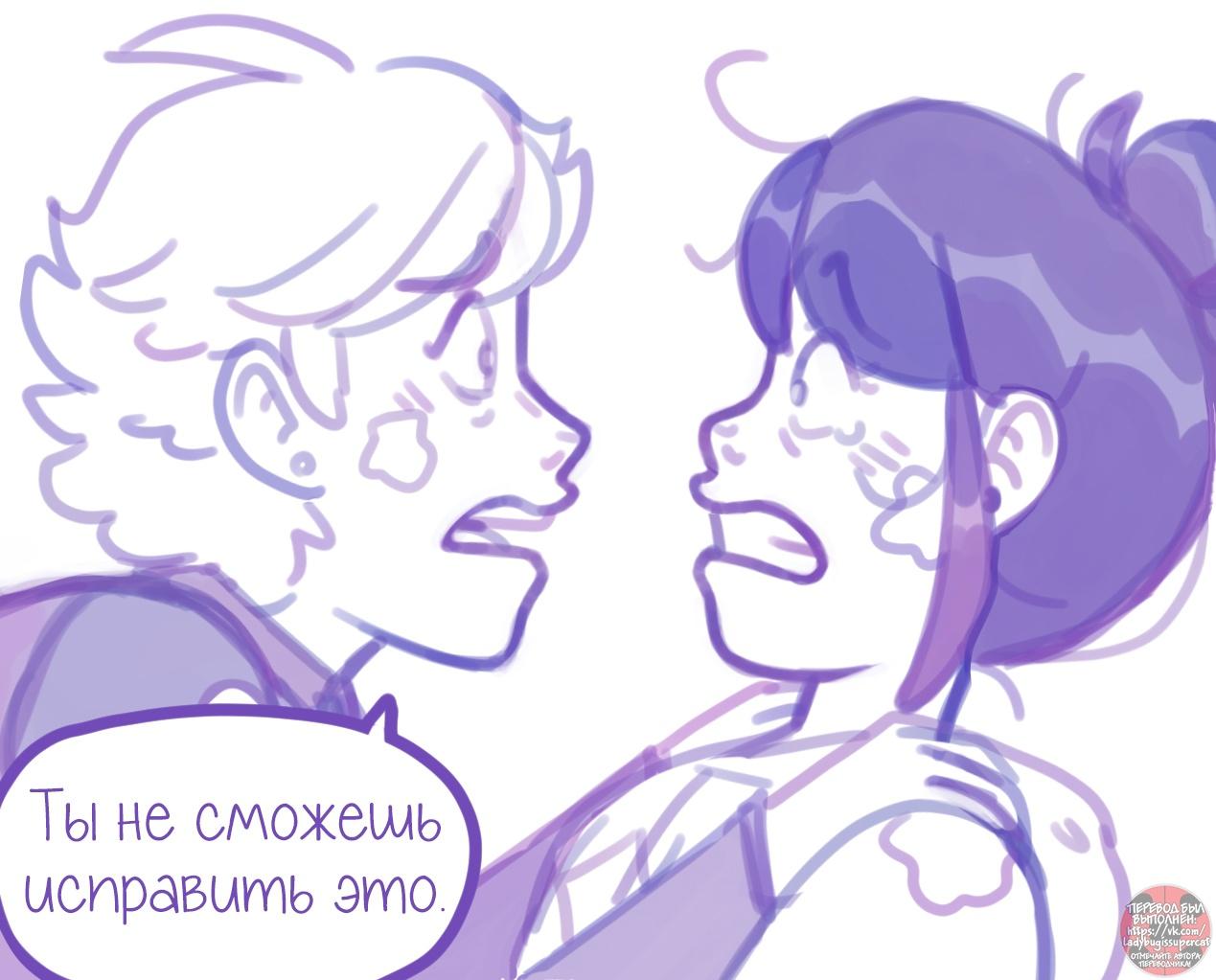 Манга Пекарня. - Глава 155 Страница 1