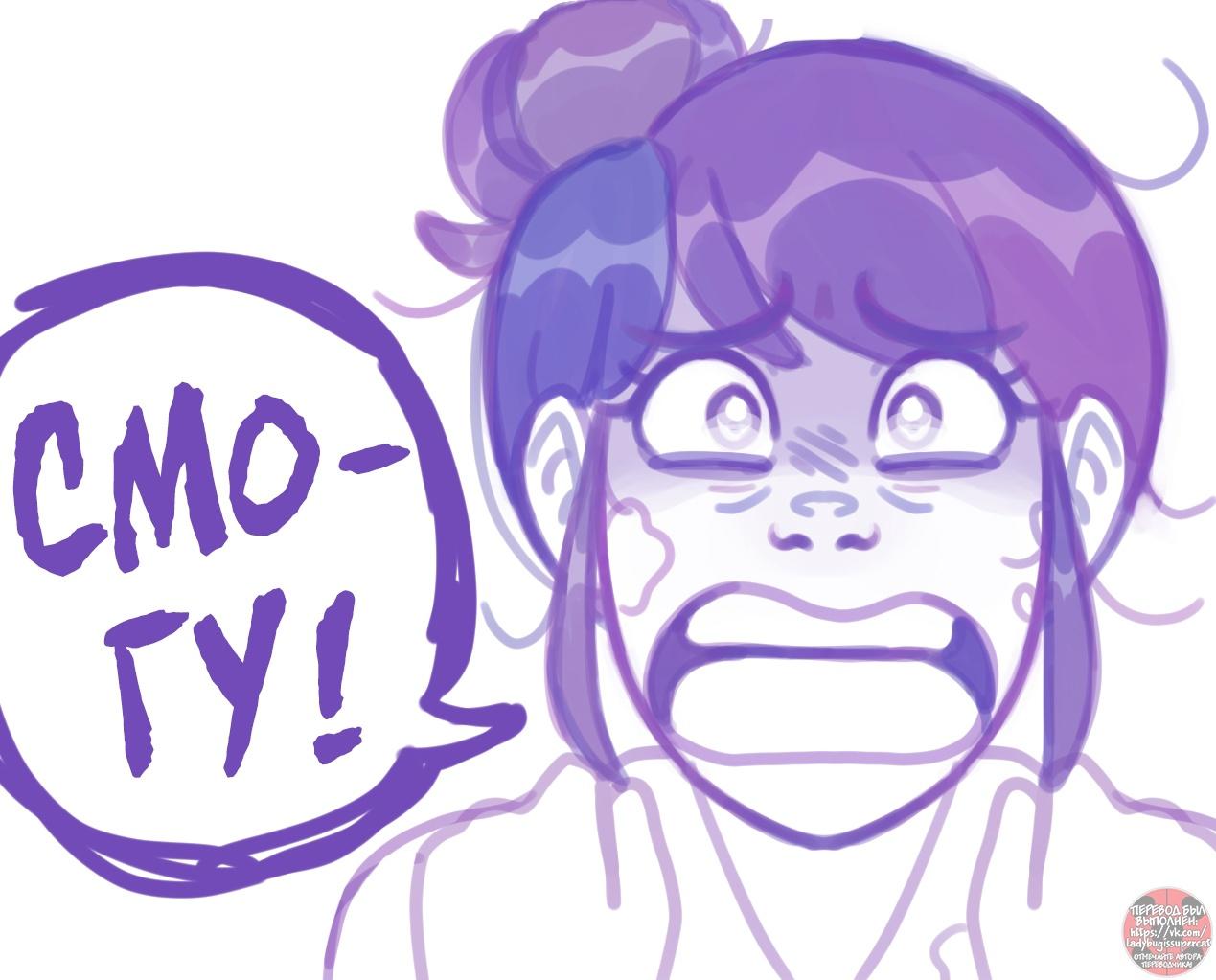 Манга Пекарня. - Глава 155 Страница 2