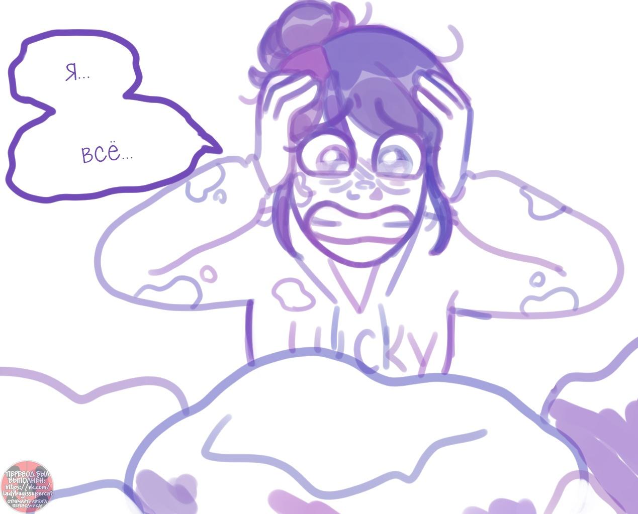 Манга Пекарня. - Глава 155 Страница 8