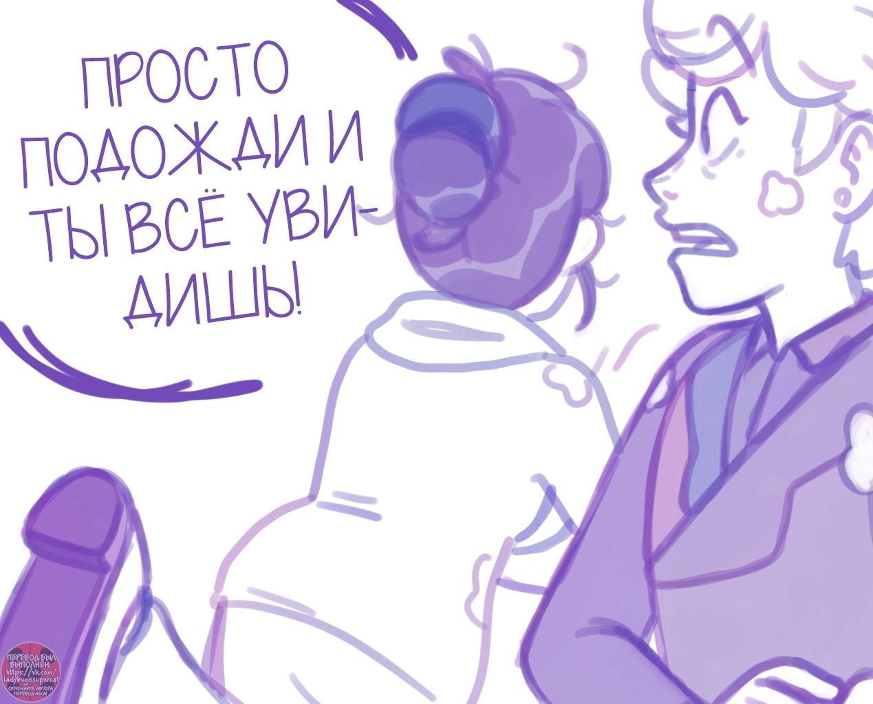 Манга Пекарня. - Глава 154 Страница 4