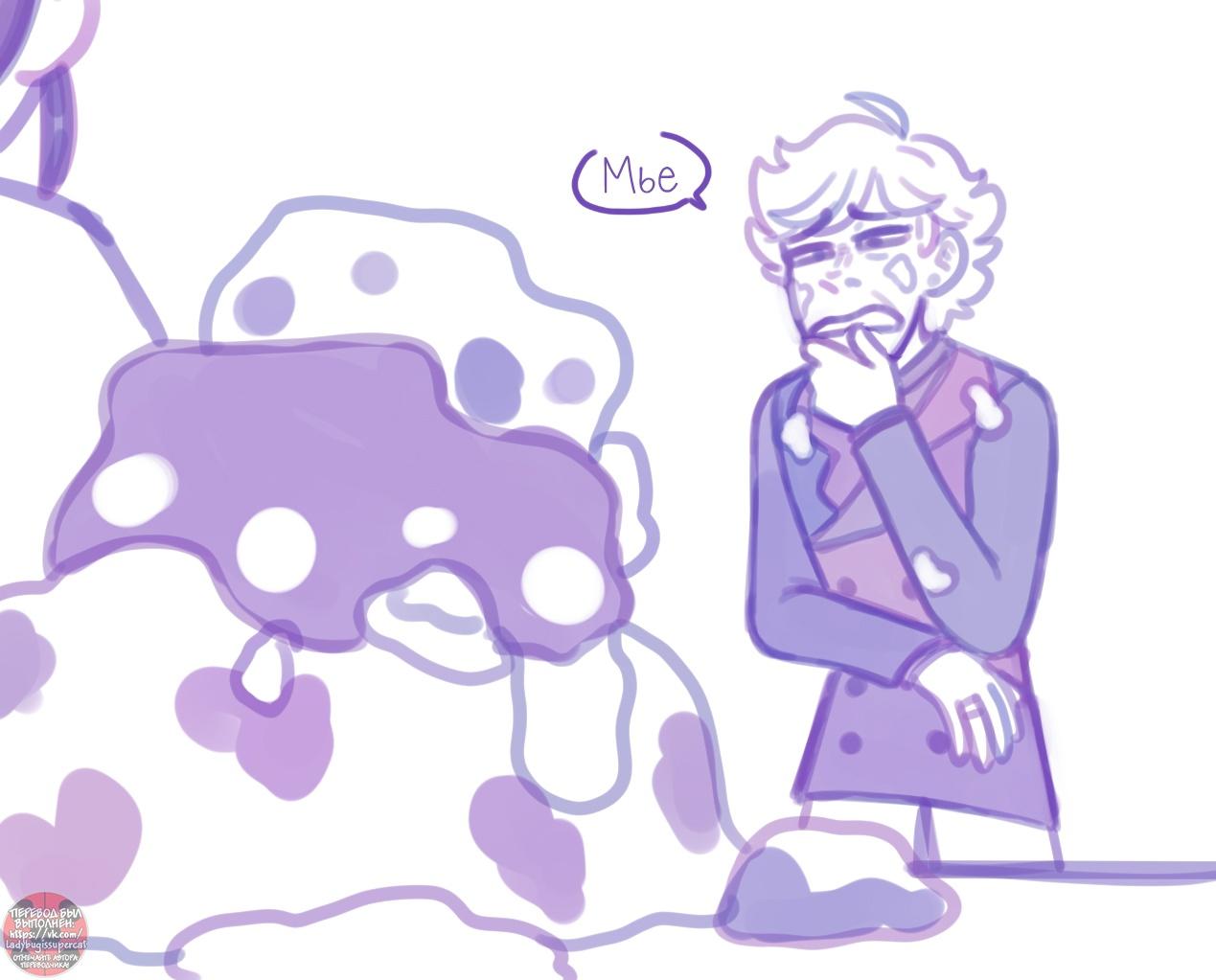 Манга Пекарня. - Глава 154 Страница 1