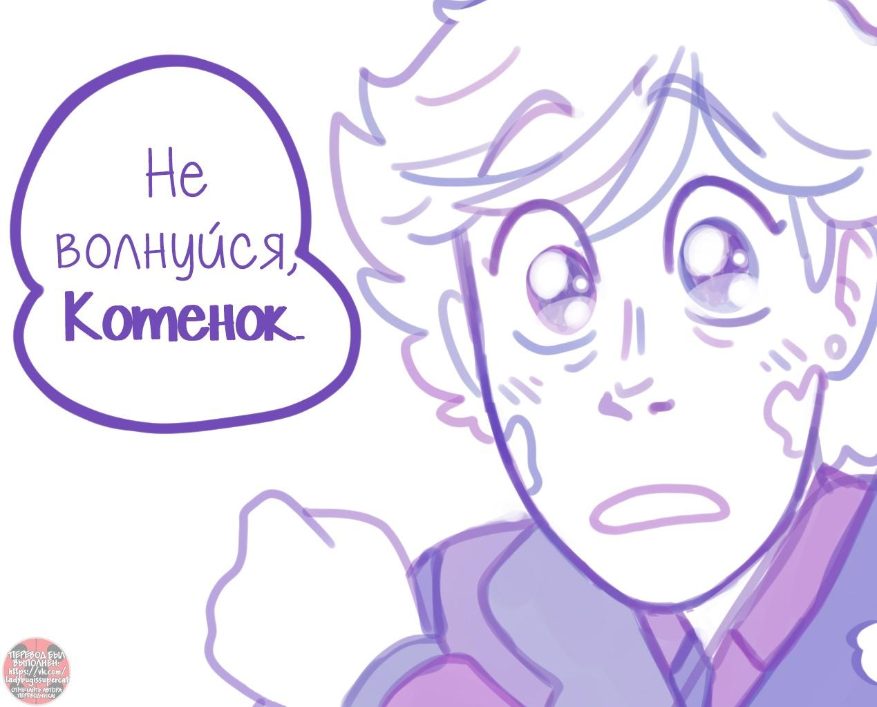 Манга Пекарня. - Глава 153 Страница 11