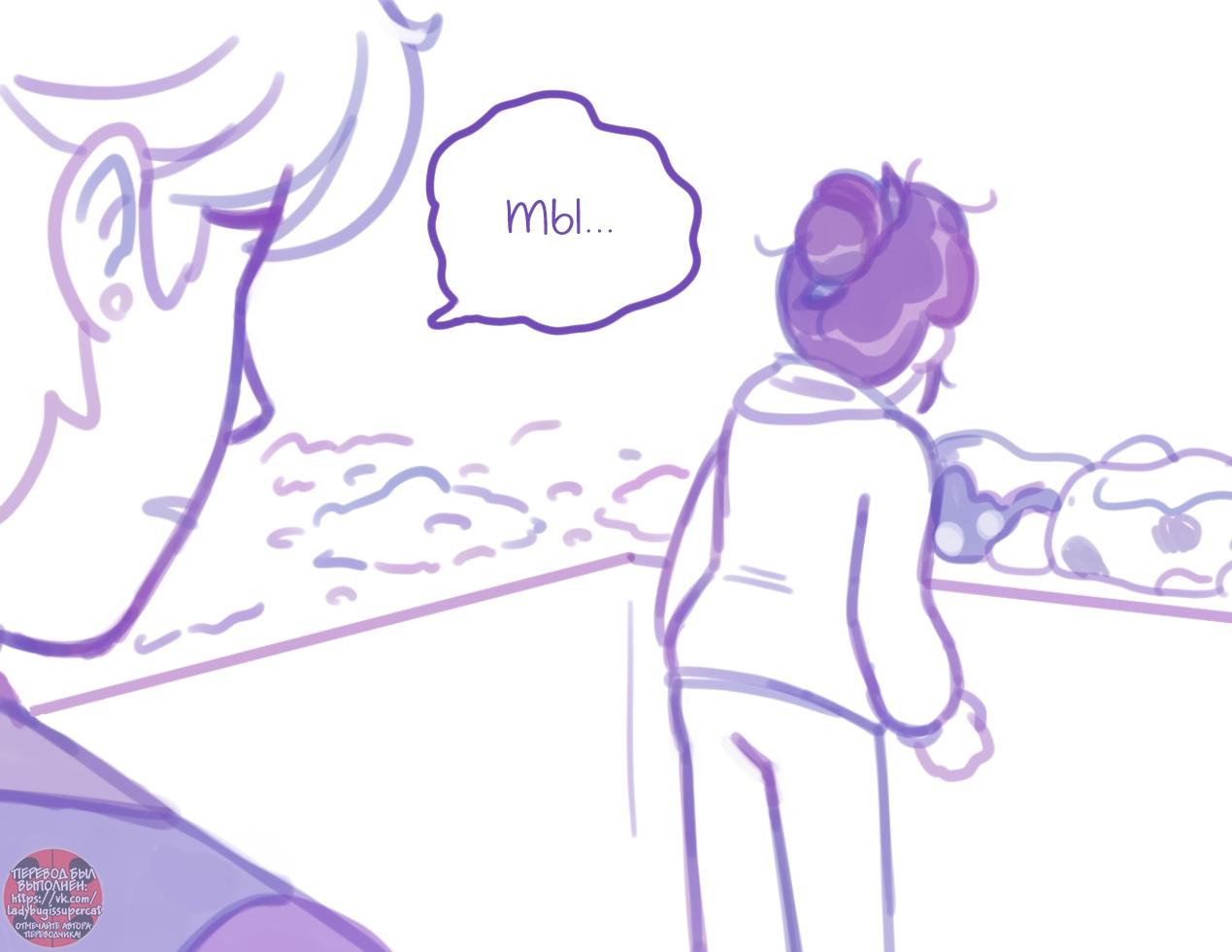 Манга Пекарня. - Глава 153 Страница 8