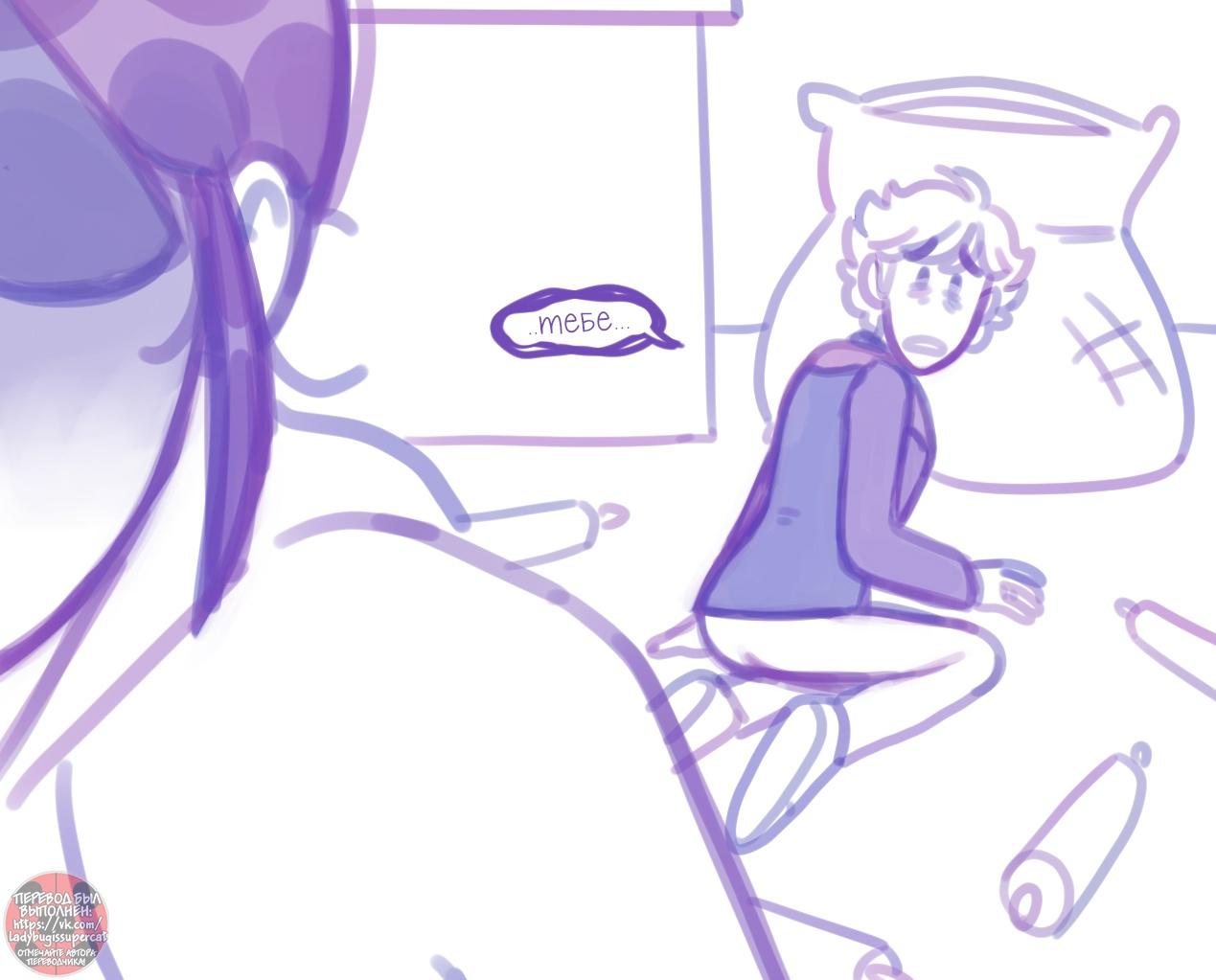 Манга Пекарня. - Глава 153 Страница 5