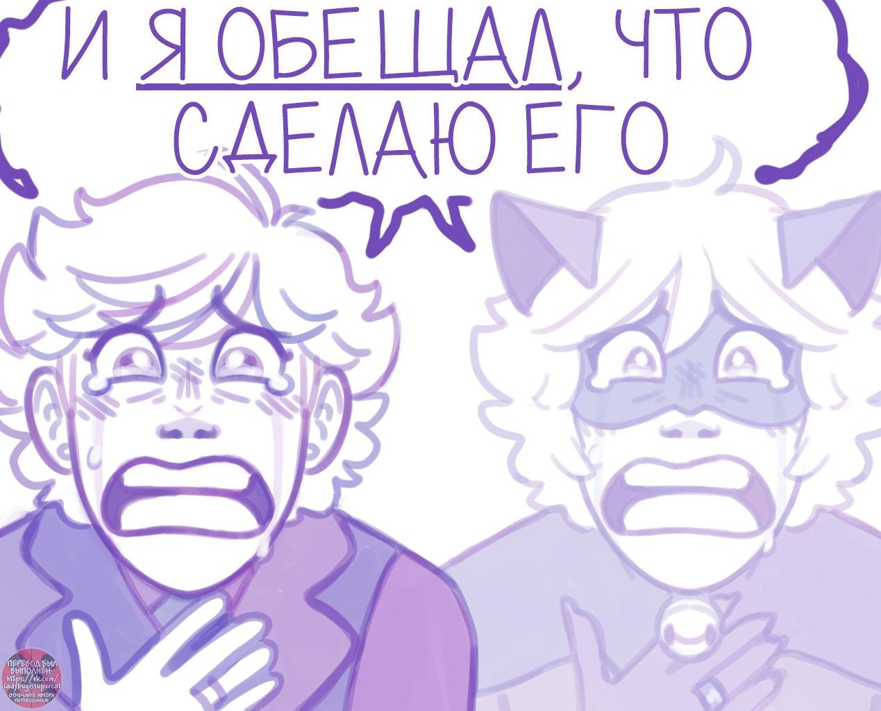 Манга Пекарня. - Глава 152 Страница 7