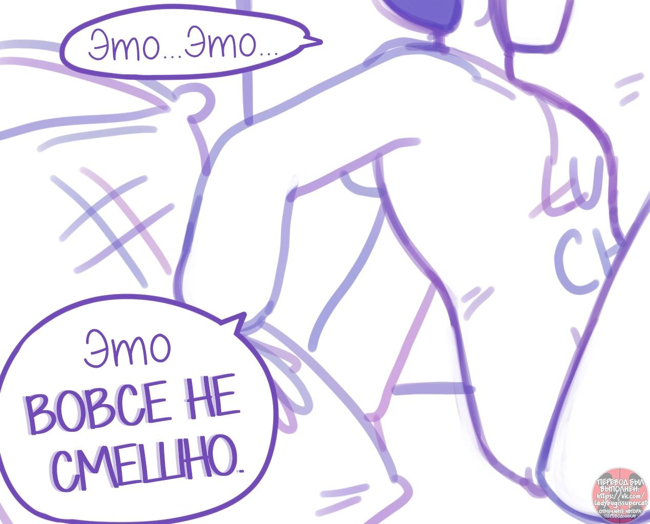 Манга Пекарня. - Глава 152 Страница 1