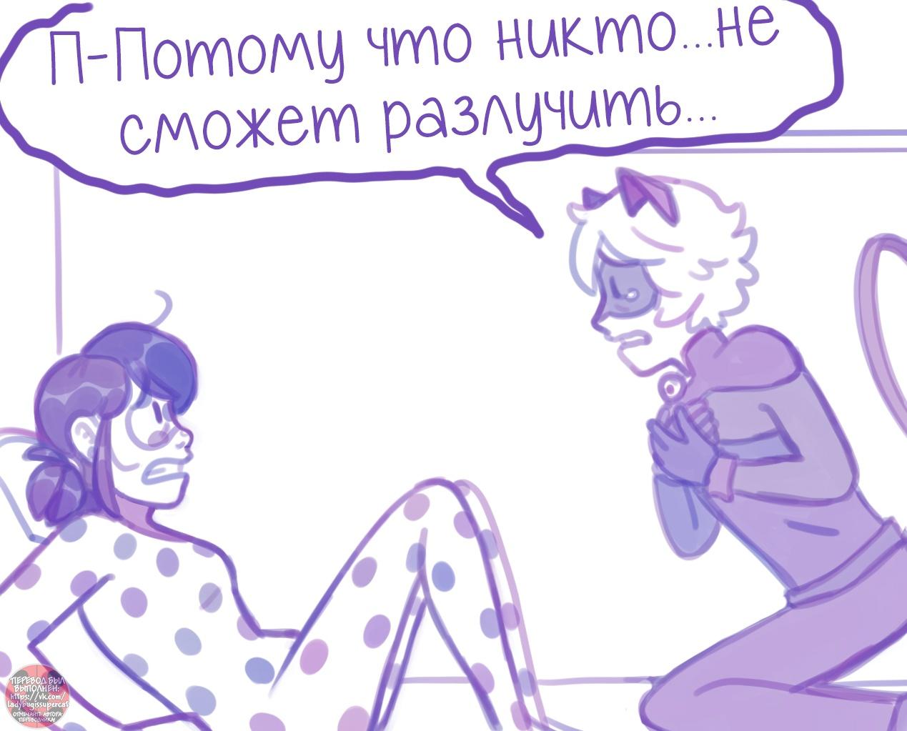 Манга Пекарня. - Глава 152 Страница 9