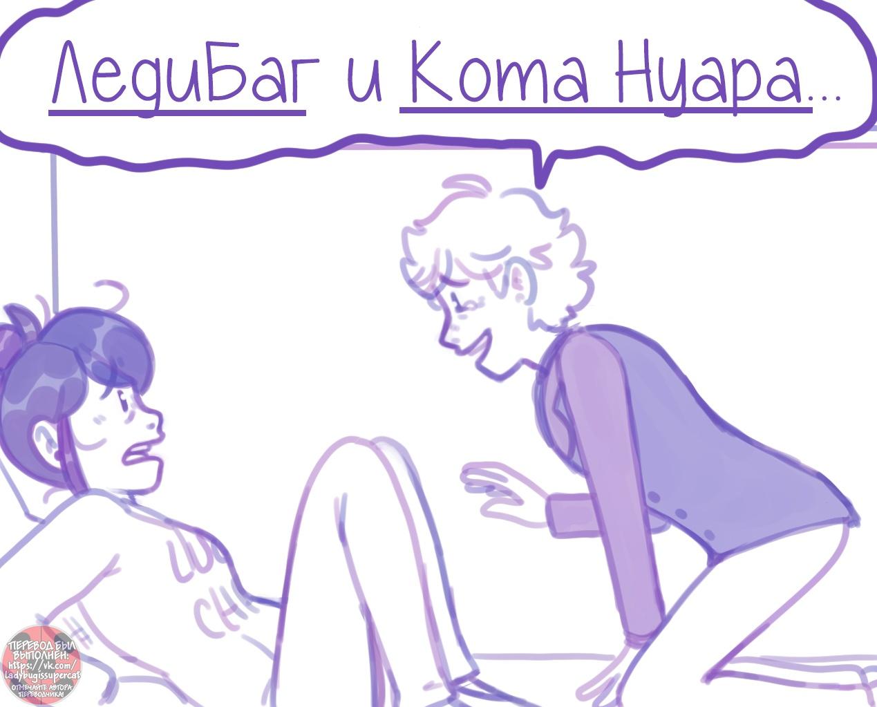 Манга Пекарня. - Глава 152 Страница 10