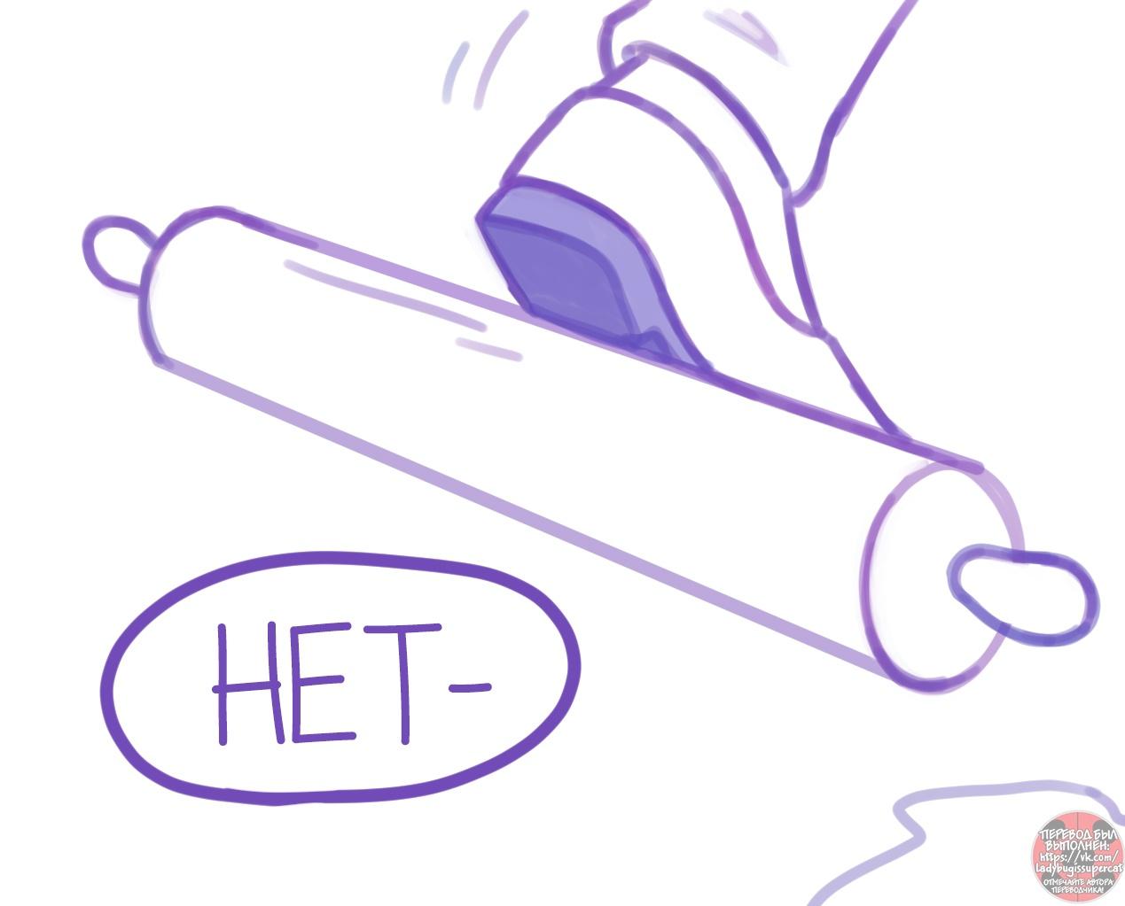 Манга Пекарня. - Глава 151 Страница 1