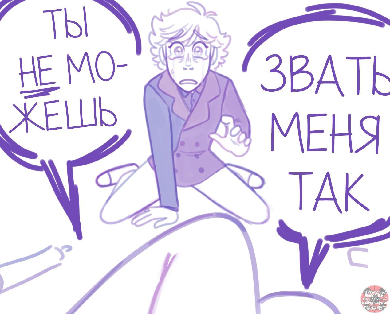 Манга Пекарня. - Глава 151 Страница 5