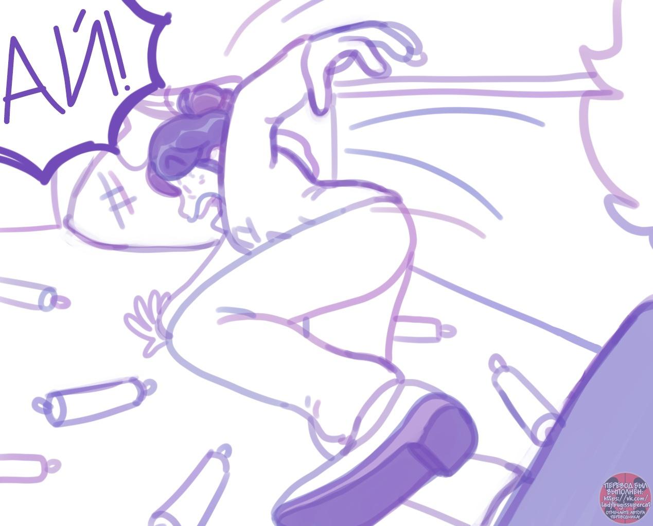 Манга Пекарня. - Глава 151 Страница 2