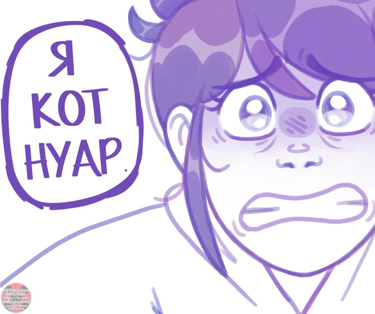 Манга Пекарня. - Глава 151 Страница 10