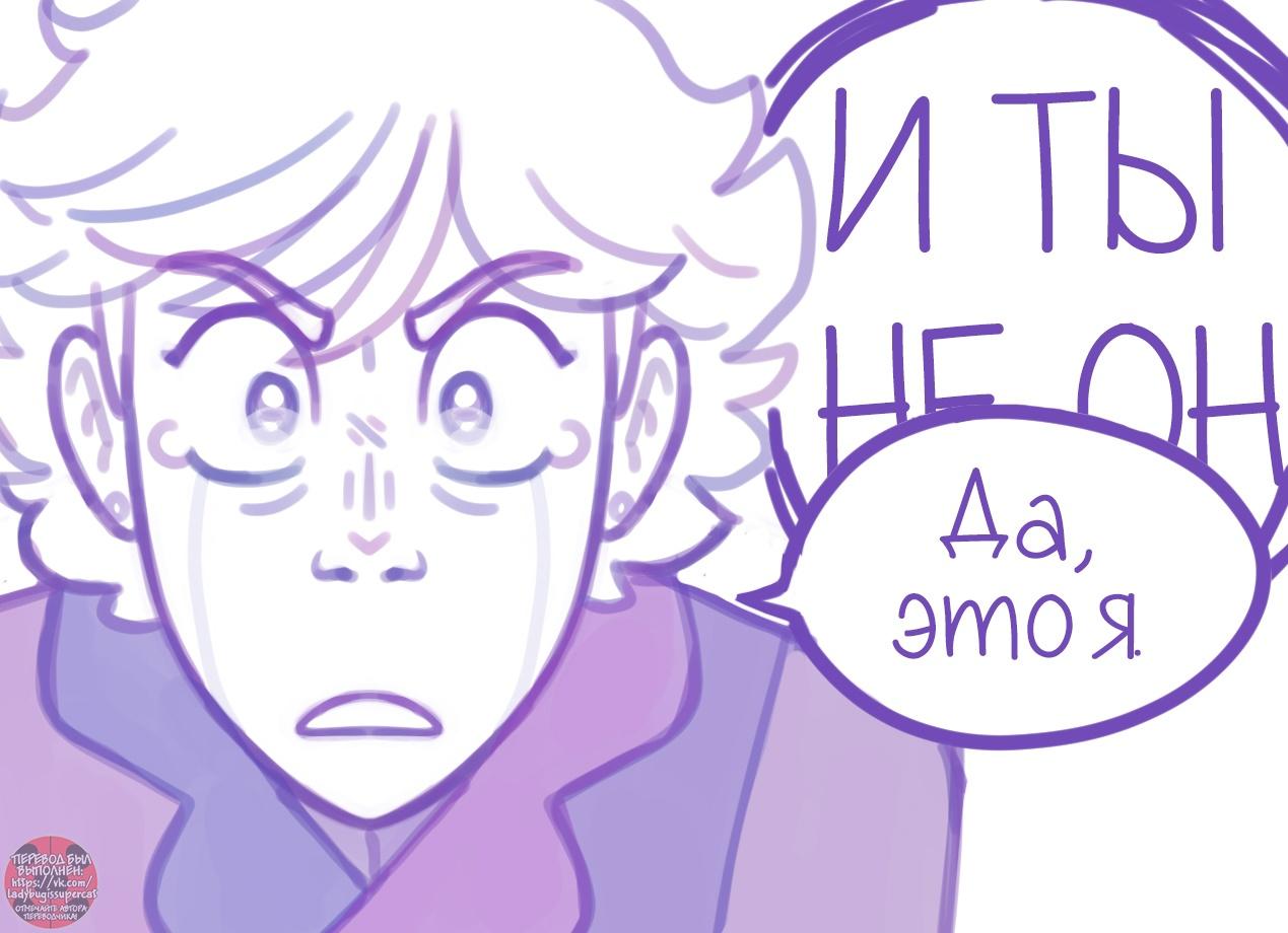 Манга Пекарня. - Глава 151 Страница 7