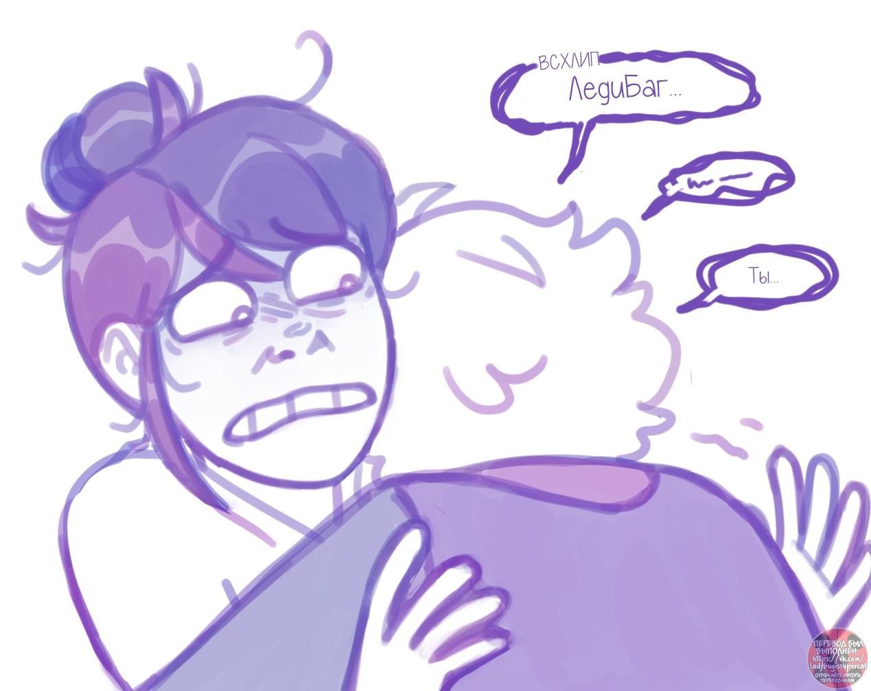 Манга Пекарня. - Глава 150 Страница 7