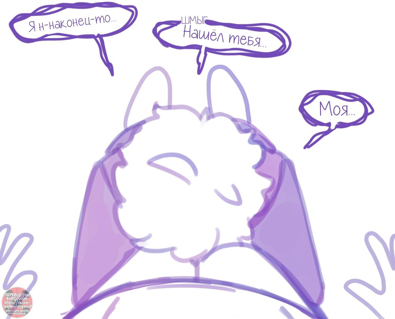 Манга Пекарня. - Глава 150 Страница 12